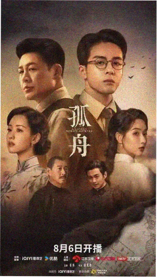 雾港迷局 电视剧全集免费观看