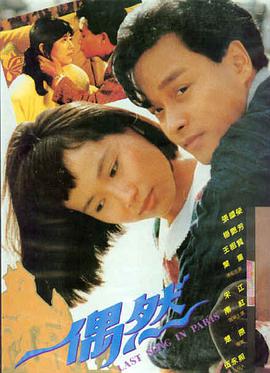 第七码头 高清电影免费在线观看