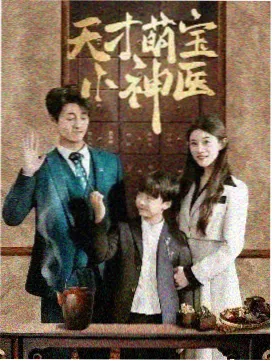 第十三封信 在线观看高清完整版