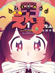分镜之外 漫画改编动画免费观看