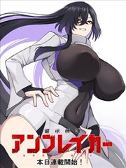 网点时代 漫画行业剧在线观看