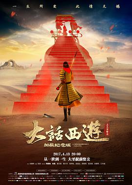 铁轨与月亮 高清完整版在线观看