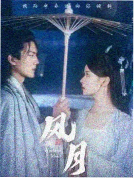 钟表匠的学徒 剧集免费观看